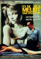  Умирают только дважды смотреть онлайн (1985) бесплатно в HD