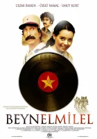  Интернационал смотреть онлайн (2006) бесплатно в HD