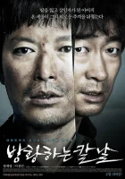  Сломленный смотреть онлайн (2014) бесплатно в HD