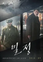  Секретный агент смотреть онлайн (2016) бесплатно в HD